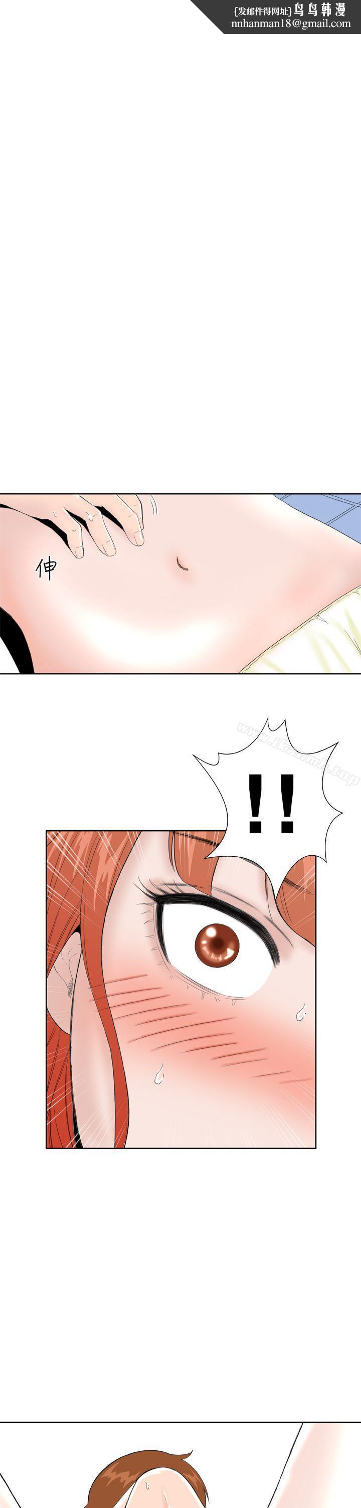 DreamGirl第18话