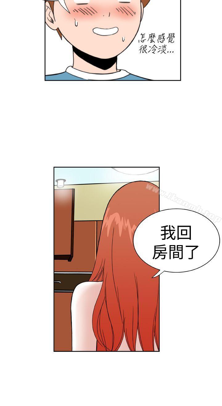 DreamGirl第18话