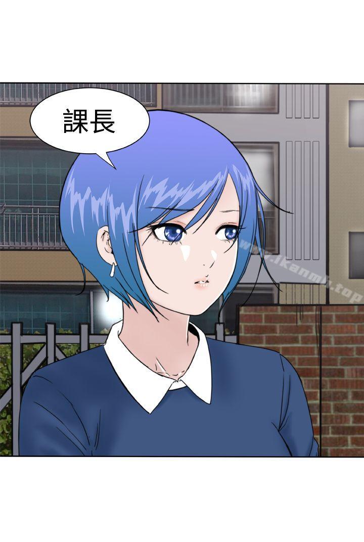 DreamGirl第20话