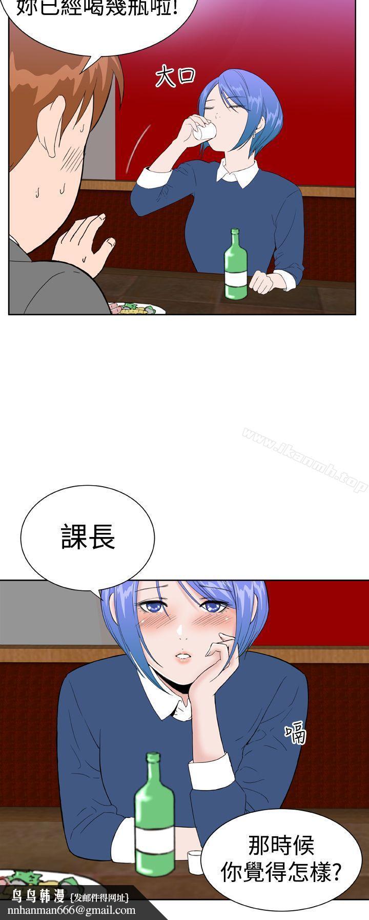 DreamGirl第20话