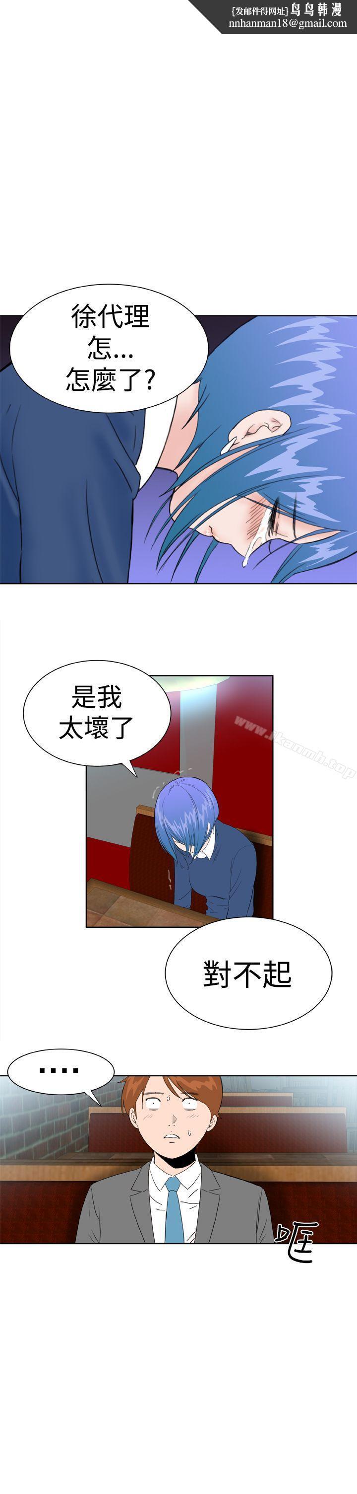DreamGirl第21话