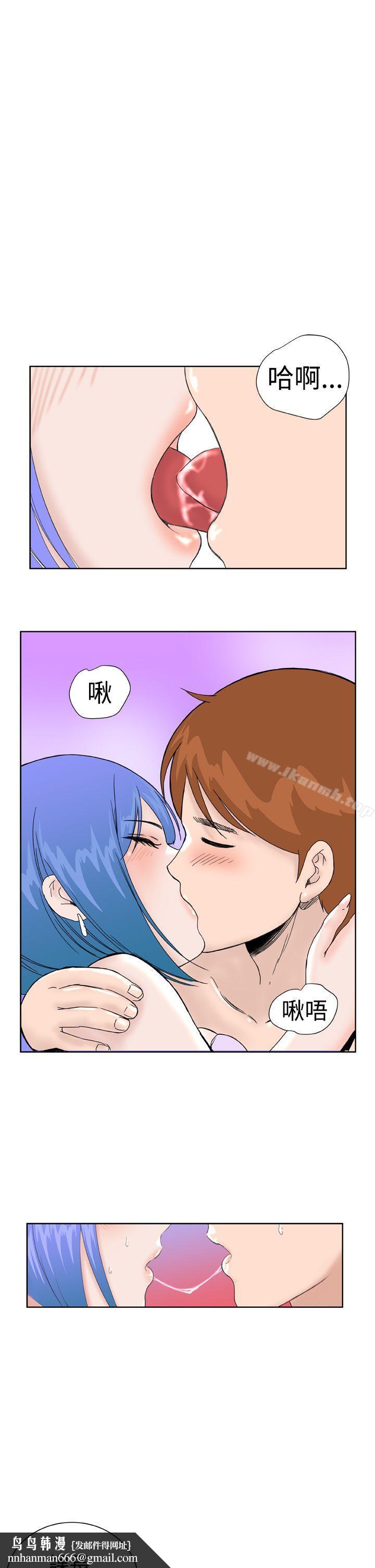 DreamGirl第21话