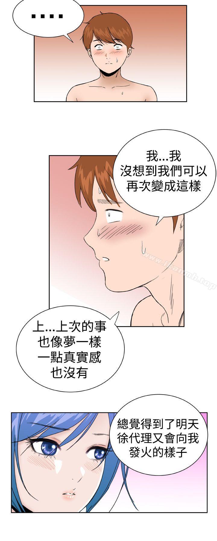 DreamGirl第21话