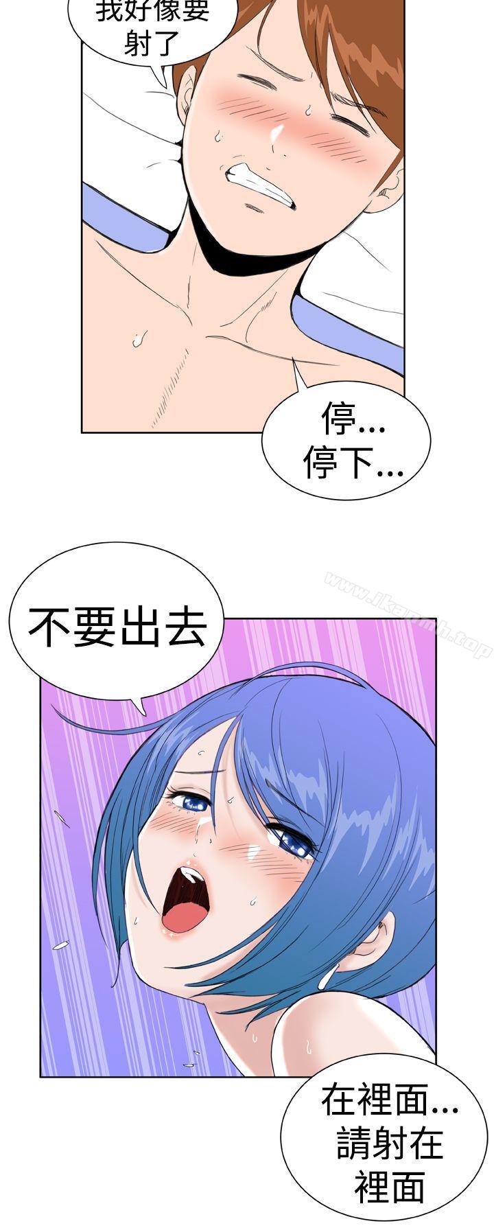 DreamGirl第22话