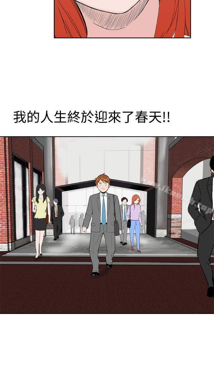 DreamGirl第24话