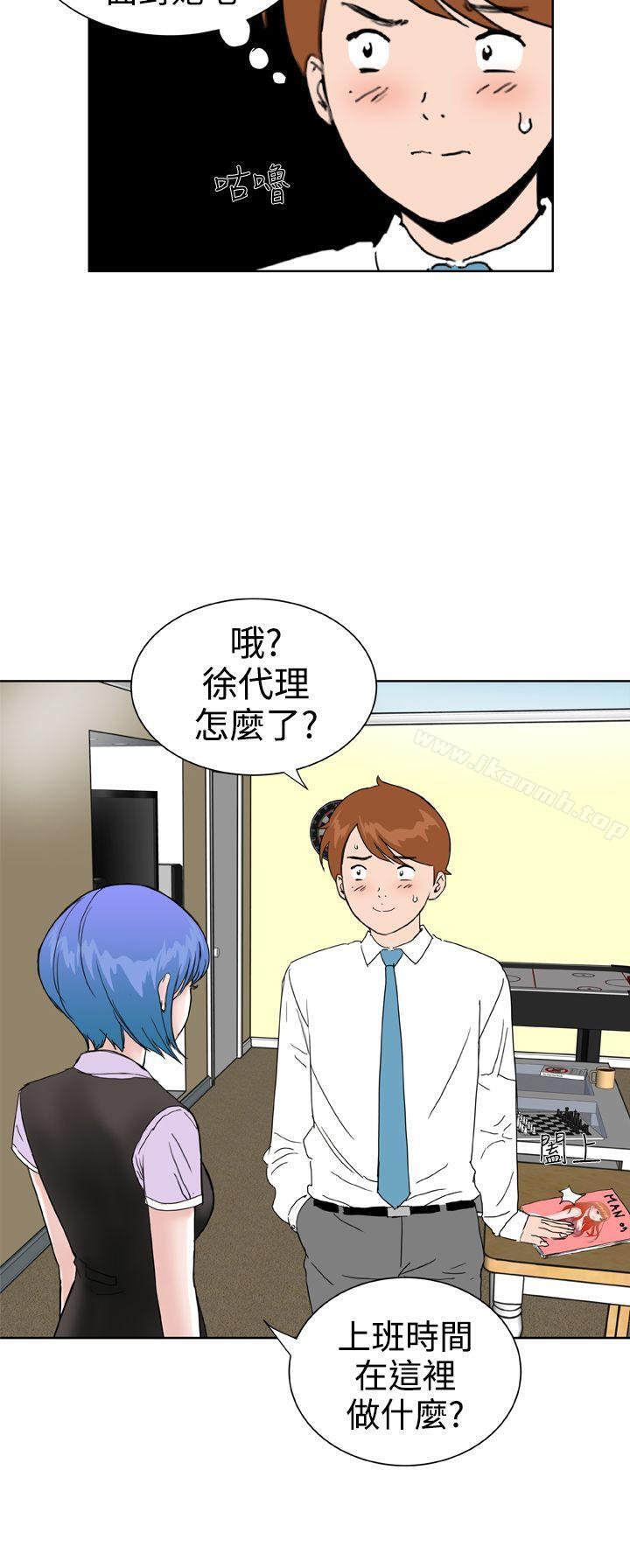 DreamGirl第24话