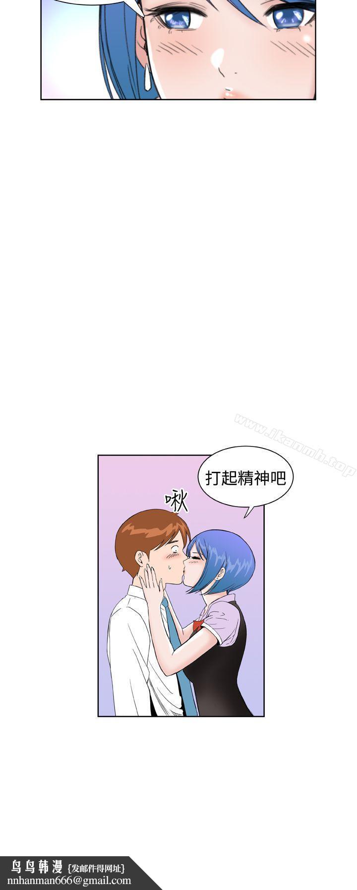 DreamGirl第24话