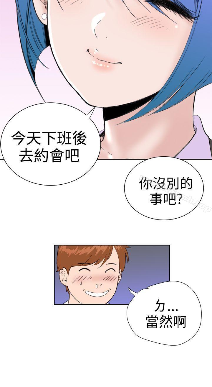 DreamGirl第24话