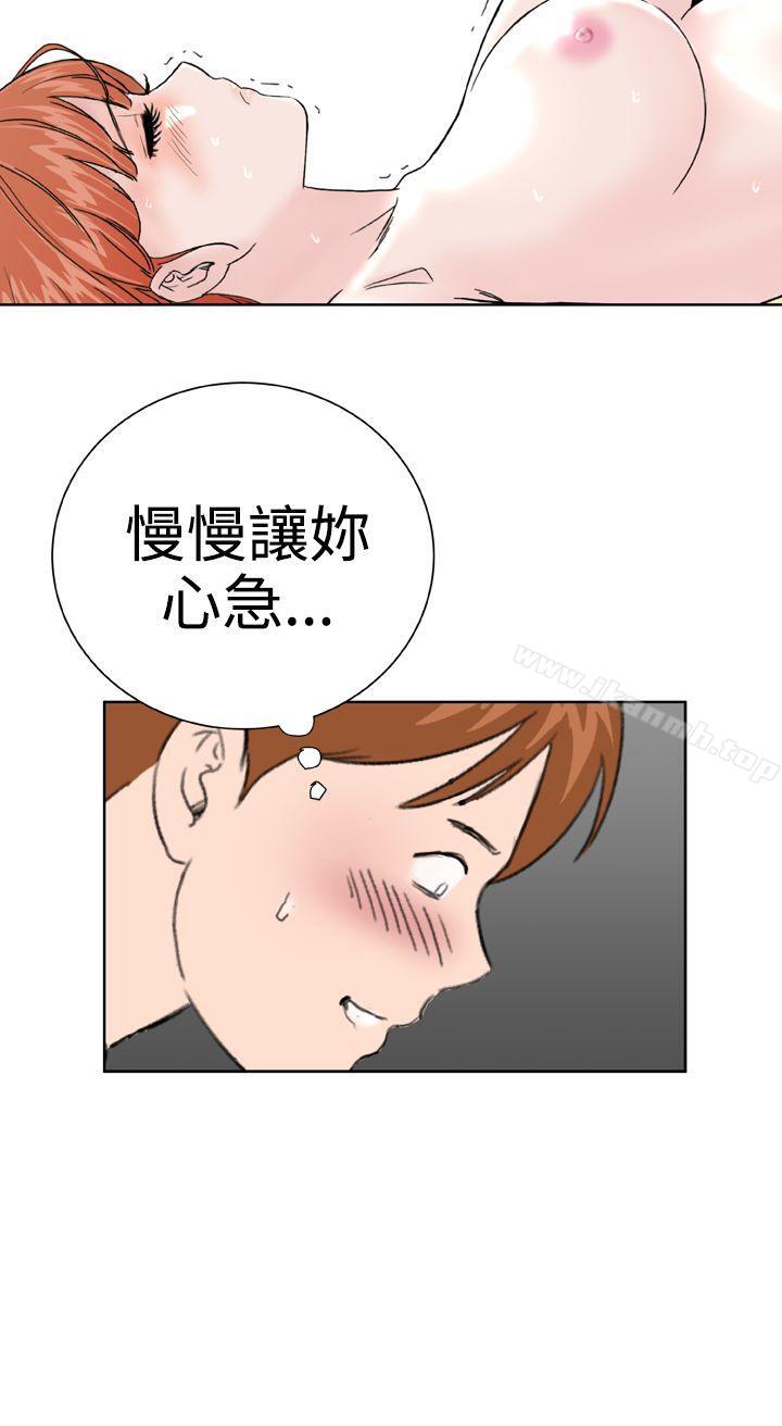 DreamGirl第25话