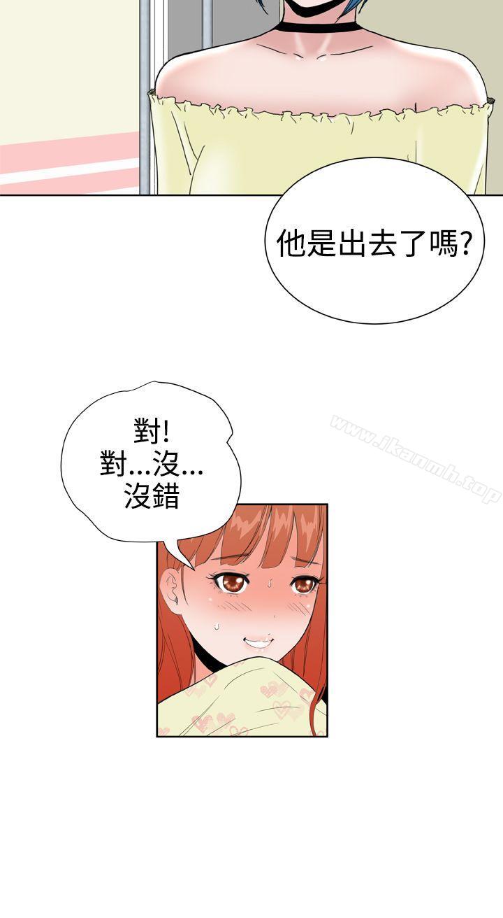 DreamGirl第26话