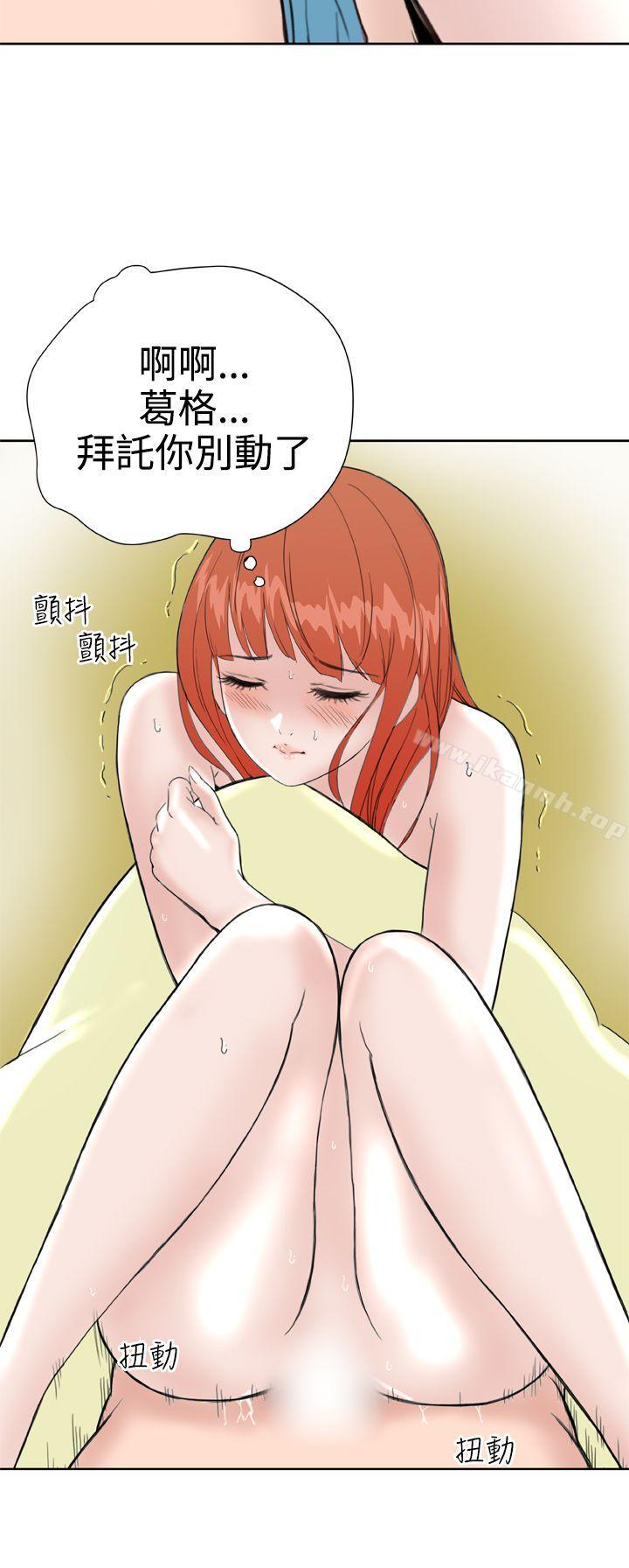 DreamGirl第26话
