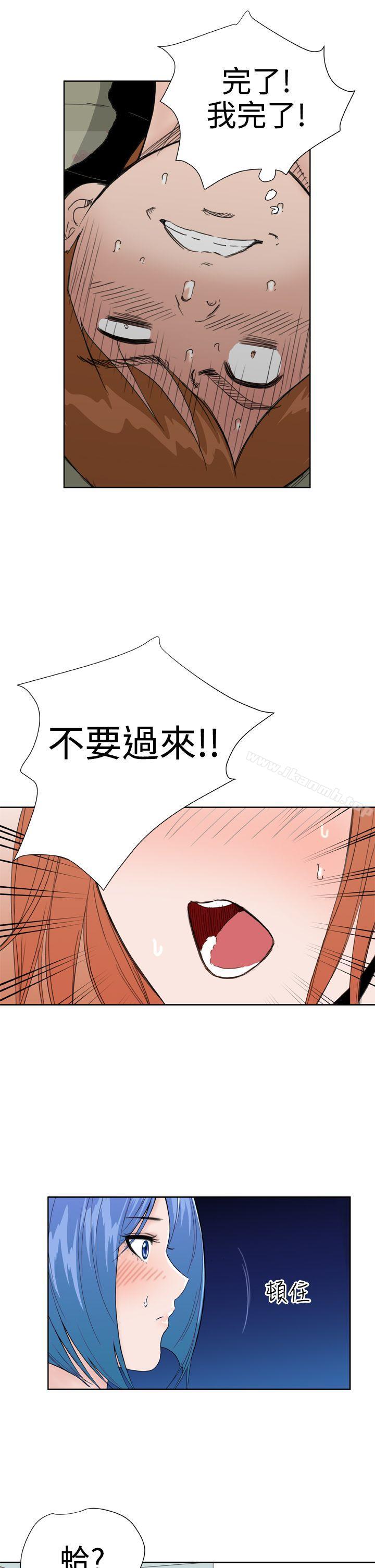 DreamGirl第26话