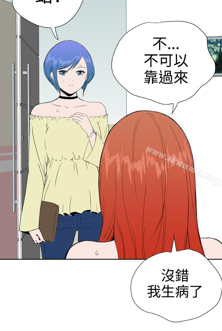 DreamGirl第26话