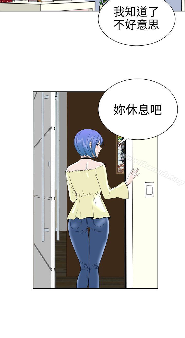 DreamGirl第26话