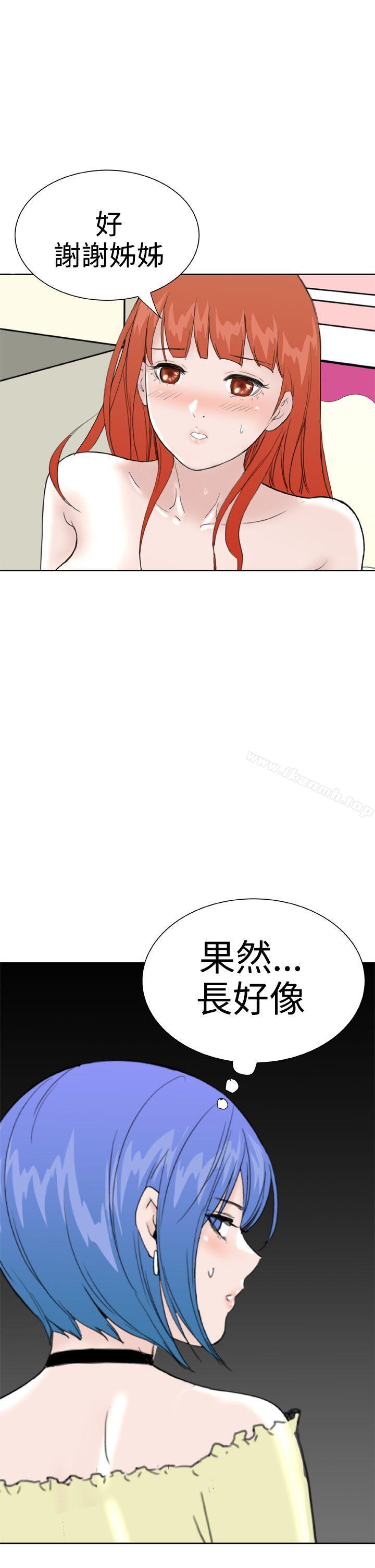 DreamGirl第26话