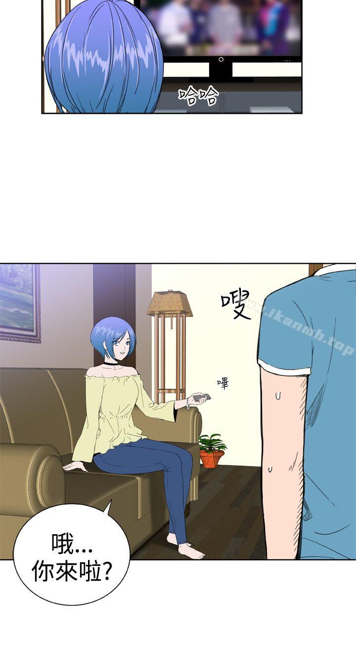 DreamGirl第27话