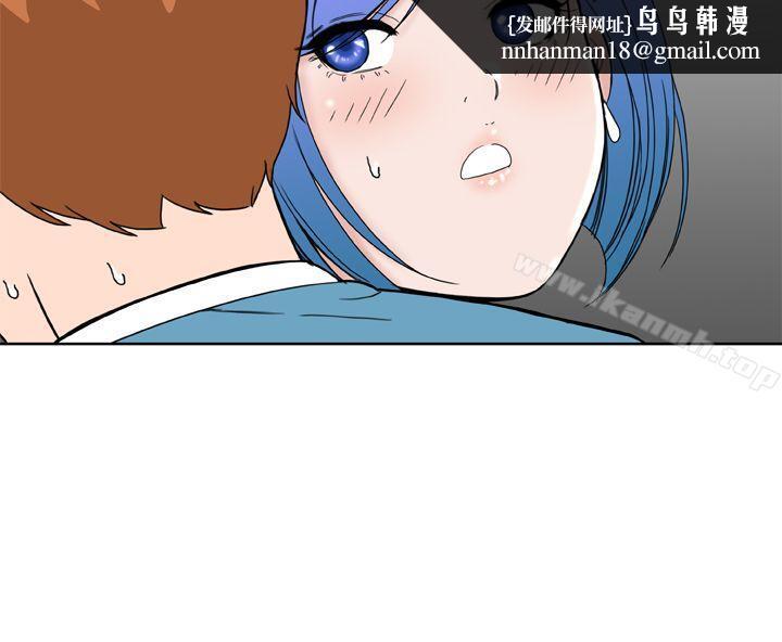 DreamGirl第27话