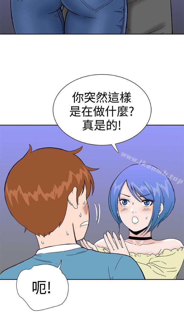 DreamGirl第27话