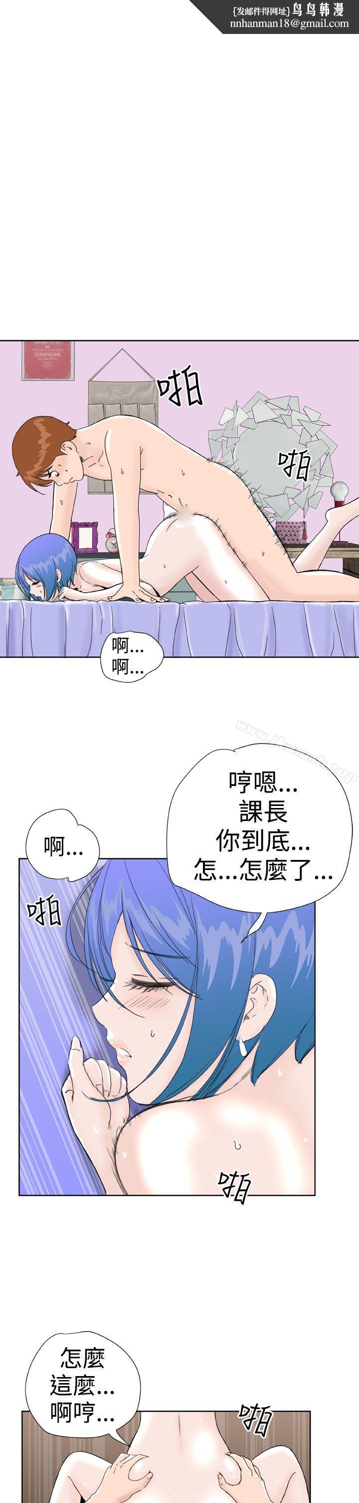 DreamGirl第28话