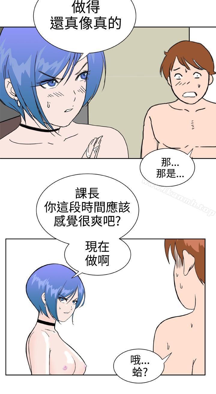 DreamGirl第29话