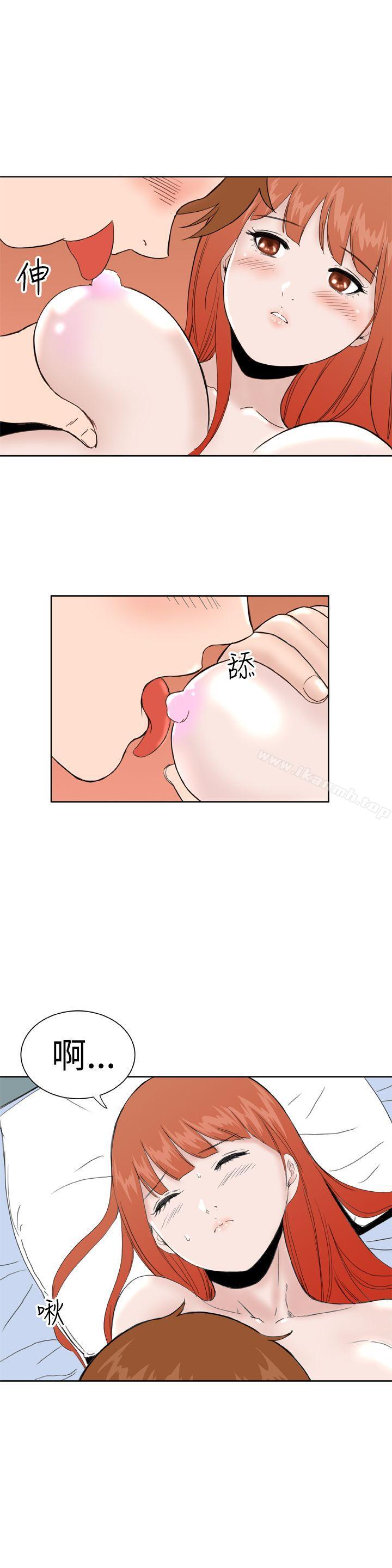 DreamGirl第31话