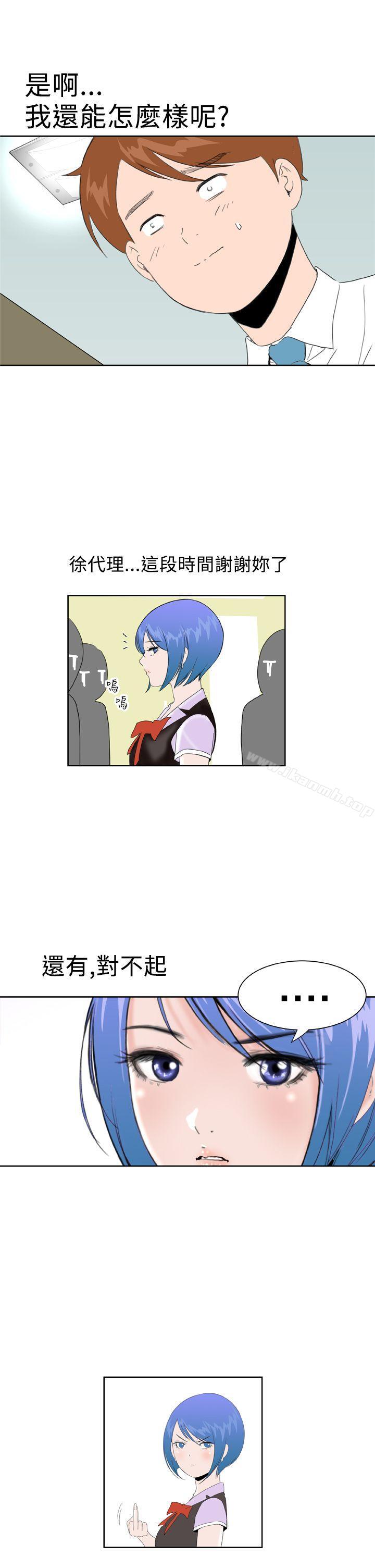 DreamGirl最终话