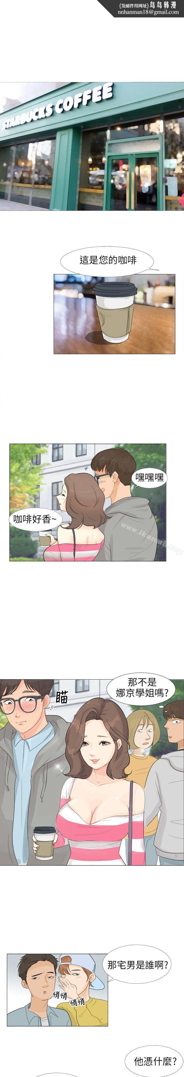 小裤裤精灵Preview