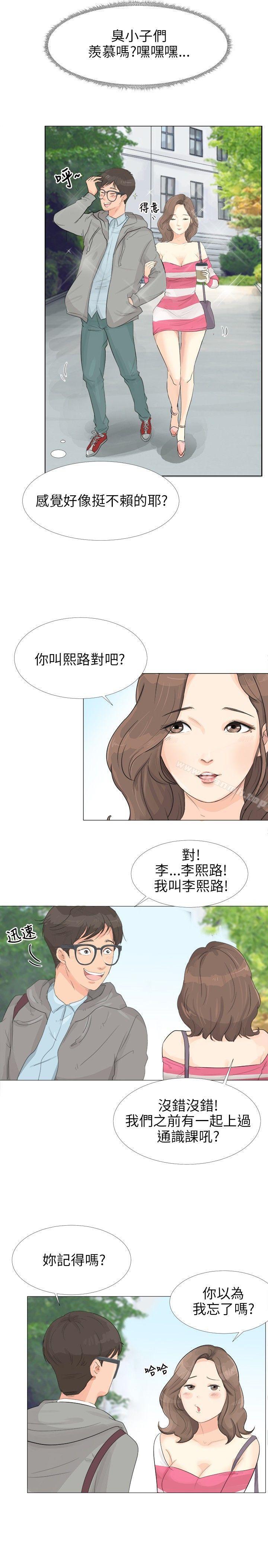 小裤裤精灵Preview