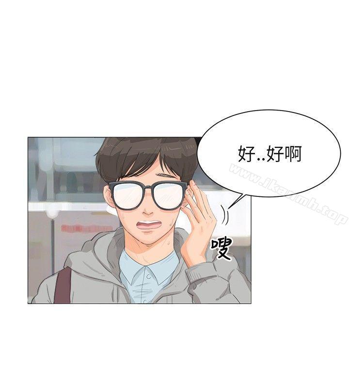 小裤裤精灵第1话