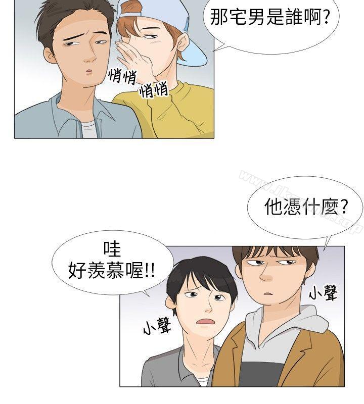 小裤裤精灵第1话