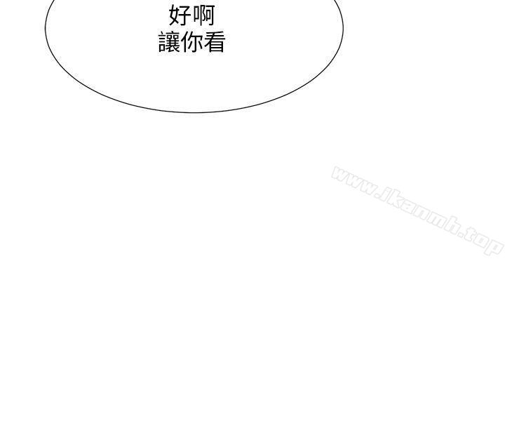 小裤裤精灵第3话