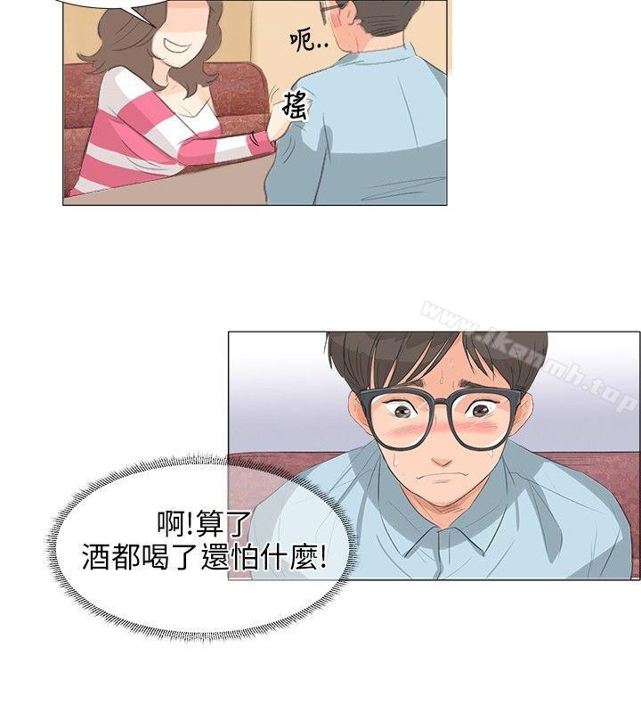 小裤裤精灵第3话