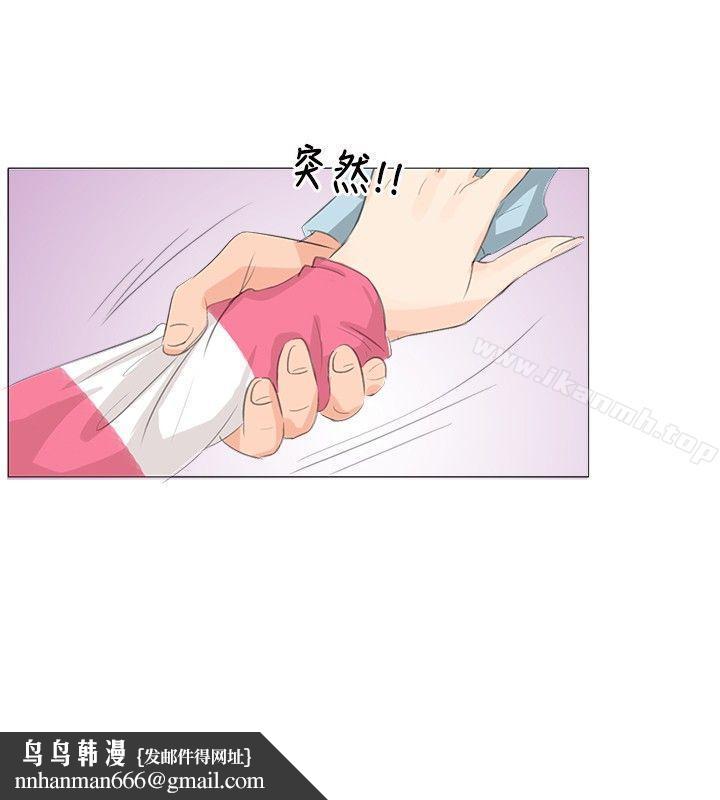 小裤裤精灵第3话