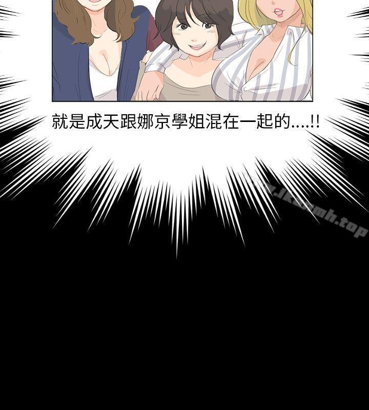 小裤裤精灵第4话