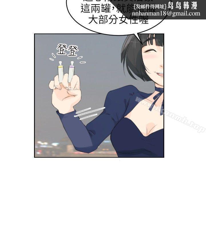 小裤裤精灵第5话