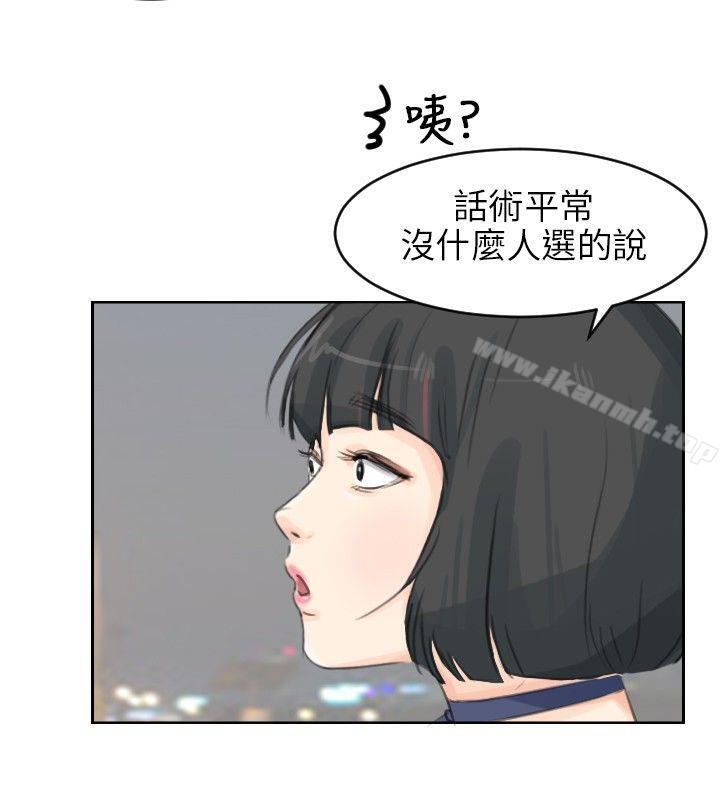 小裤裤精灵第5话