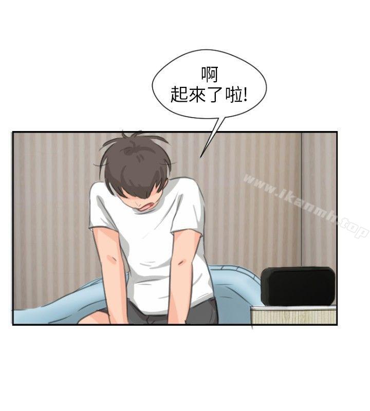 小裤裤精灵第5话