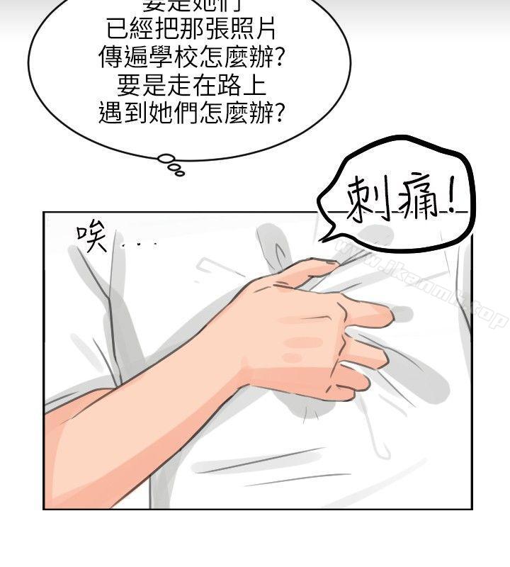 小裤裤精灵第5话