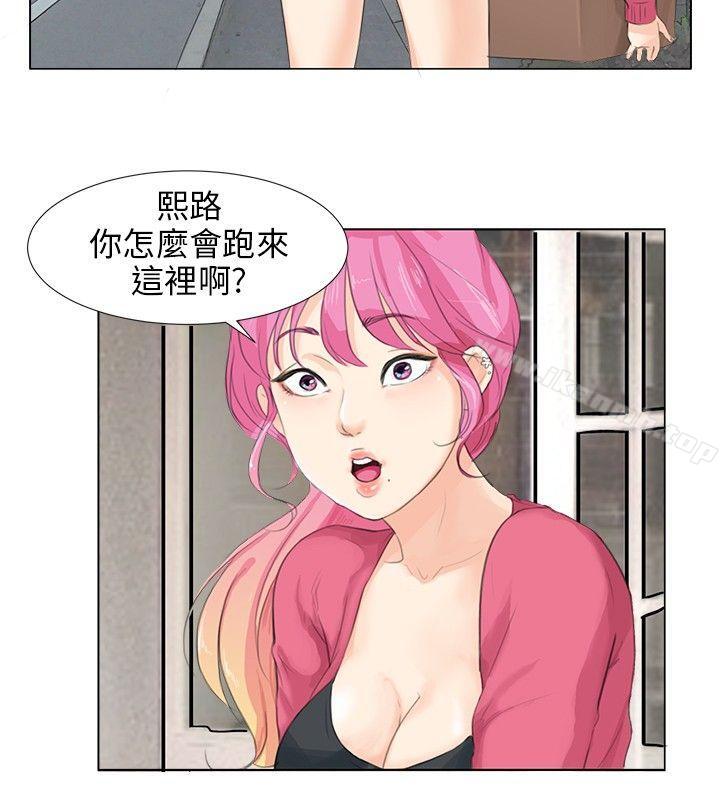 小裤裤精灵第6话