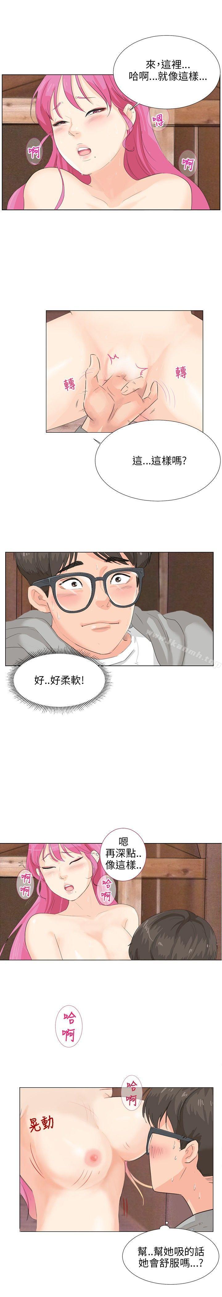 小裤裤精灵第7话