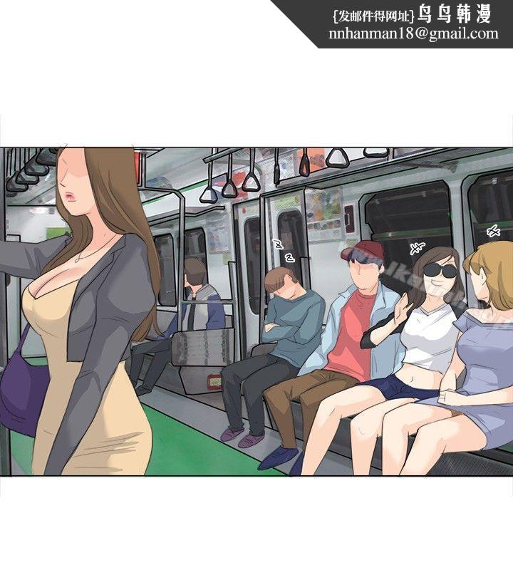 小裤裤精灵第8话