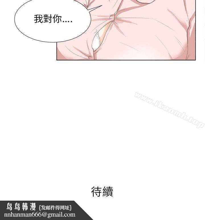 小裤裤精灵第8话