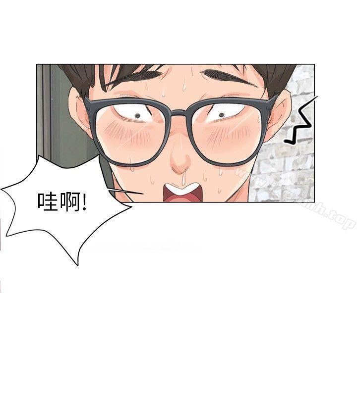 小裤裤精灵第9话