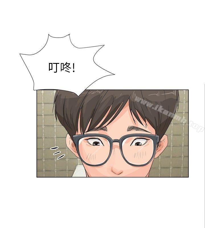 小裤裤精灵第9话