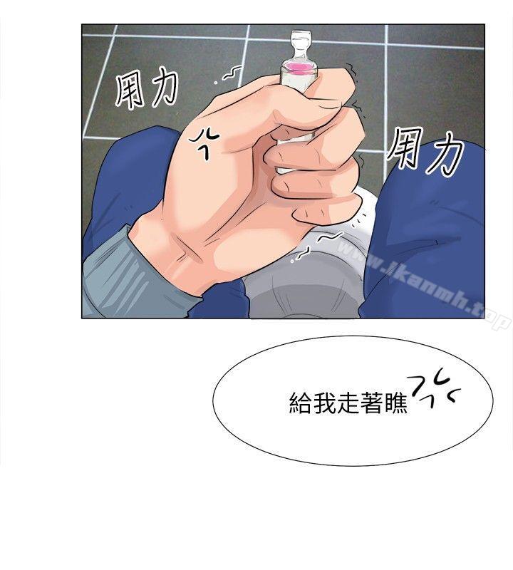 小裤裤精灵第9话