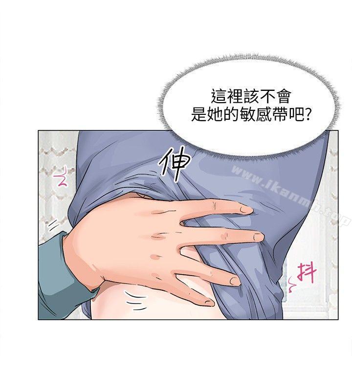 小裤裤精灵第10话