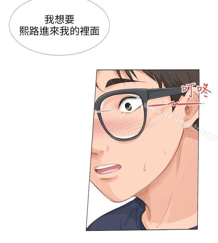 小裤裤精灵第11话