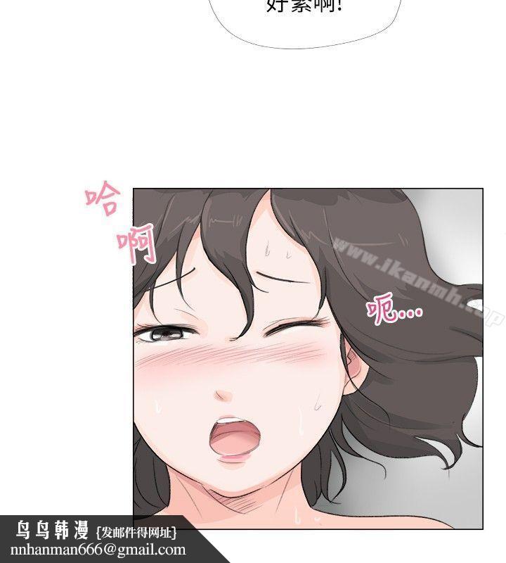 小裤裤精灵第11话