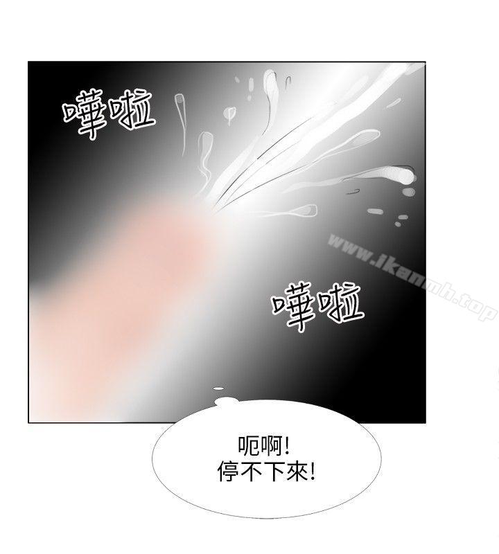 小裤裤精灵第11话