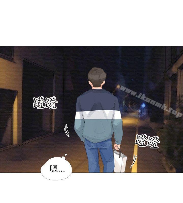 小裤裤精灵第12话